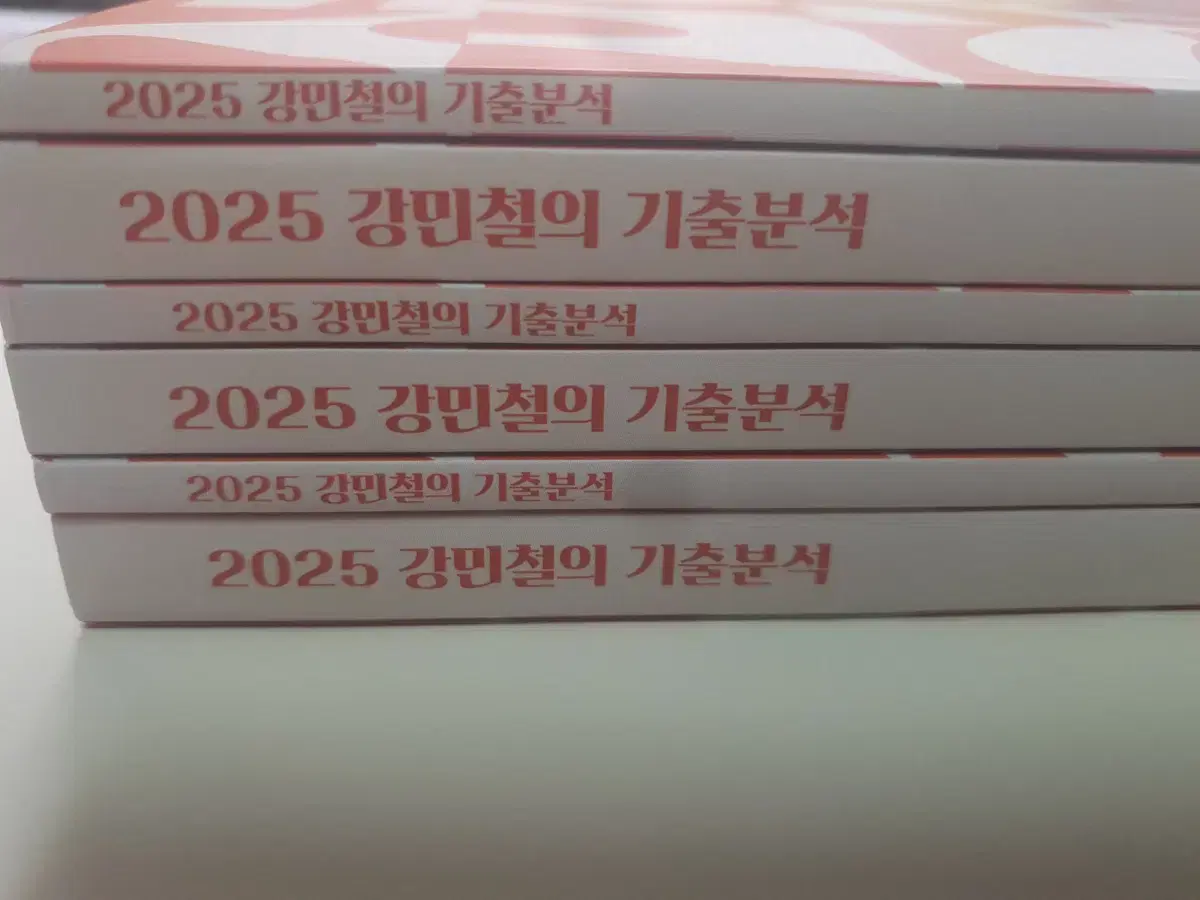 가격포기ㅠ 2025 강기분 문학(새 것)+독서(거의 새것)+화작(새것)